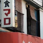 Tokyo, Nhật Bản