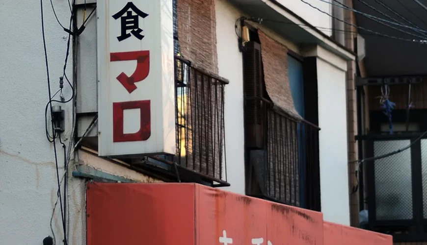 Tokyo, Nhật Bản