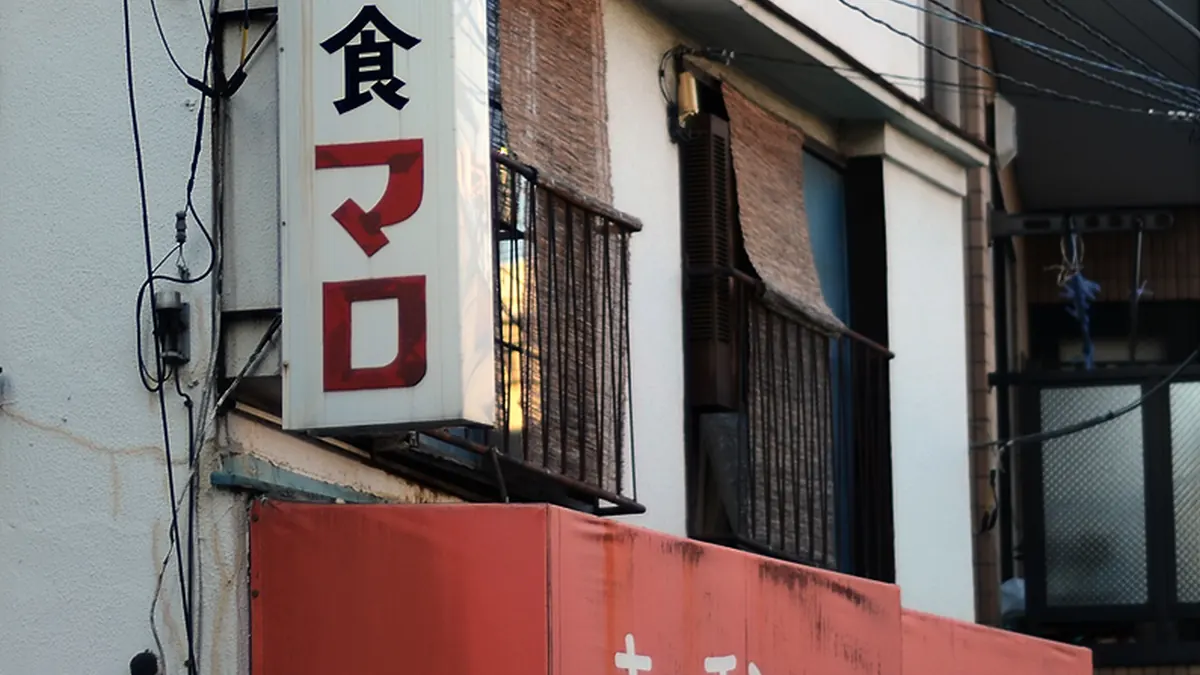 Tokyo, Nhật Bản