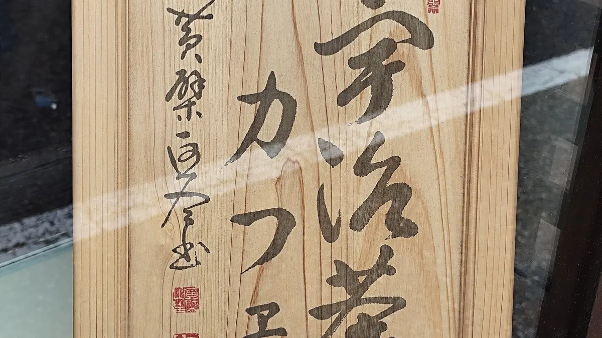 Trải nghiệm địa phương tại Uji, Kyoto, Nhật Bản