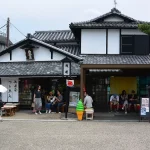 Uji, Kyoto, Nhật Bản